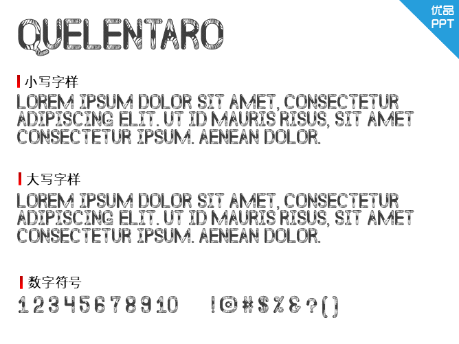 Quelentaro Wallmapu St字体-大怪兽分享