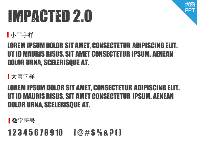 Impacted 2.0字体-大怪兽分享
