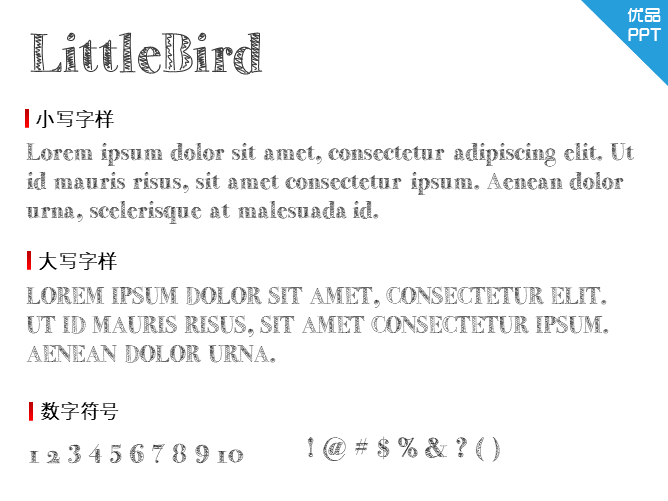 LittleBird字体-大怪兽分享