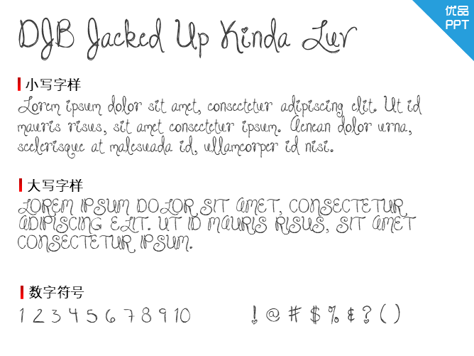 DJB Jacked Up Kinda Luv字体-大怪兽分享