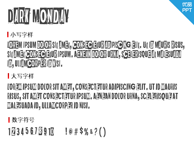 Dark monday字体-大怪兽分享