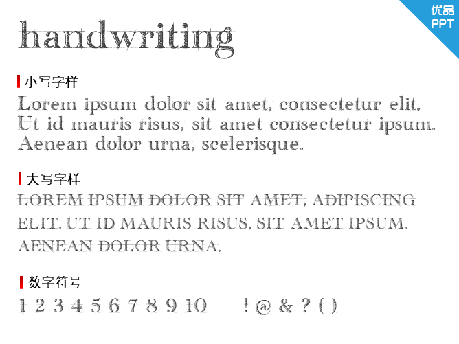 handwriting-draft_free-version字体-大怪兽分享