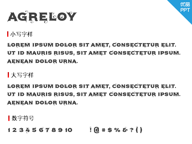Agreloy字体-大怪兽分享