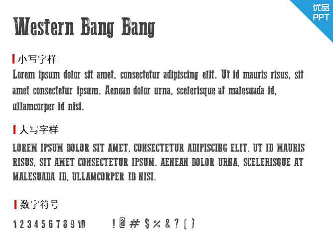 Western Bang Bang字体-大怪兽分享