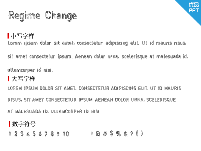 Regime Change字体-大怪兽分享