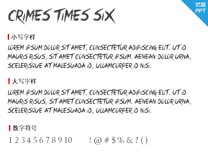 Crimes Times Six字体-大怪兽分享