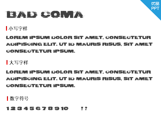 Bad Coma字体-大怪兽分享
