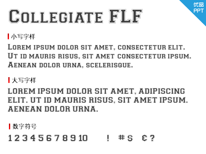 Collegiate FLF字体-大怪兽分享