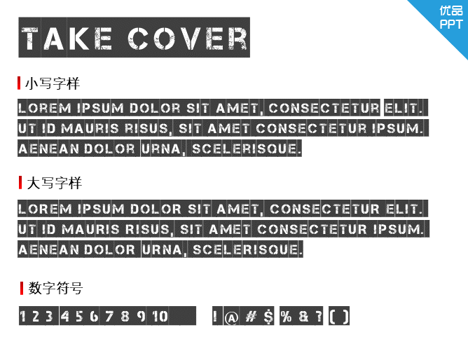 Take Cover字体-大怪兽分享
