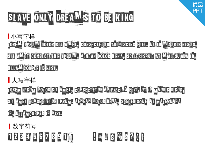 Slave only dreams to be king字体-大怪兽分享