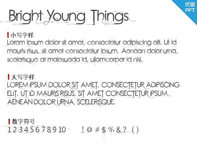 Bright Young Things字体-大怪兽分享