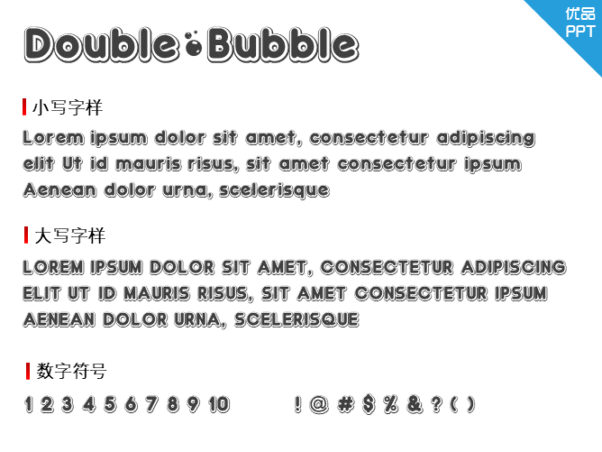 Double•Bubble Shadow字体-大怪兽分享