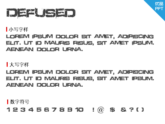 Defused字体-大怪兽分享