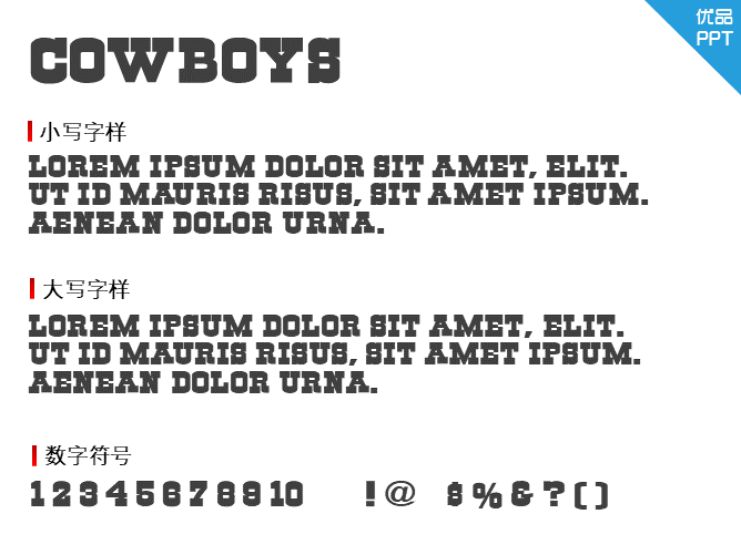 Cowboys字体-大怪兽分享