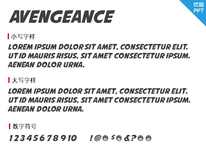 Avengeance Mightiest Avenger字体-大怪兽分享