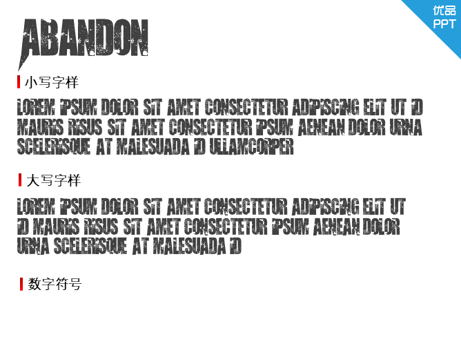 Abandon字体-大怪兽分享