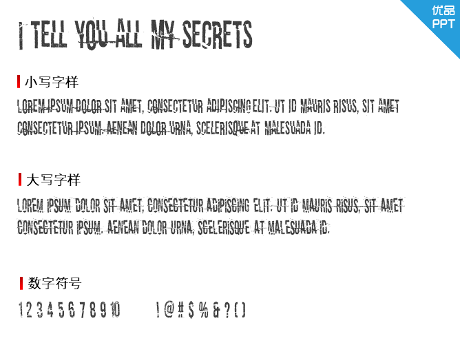 I tell you all my secrets字体-大怪兽分享