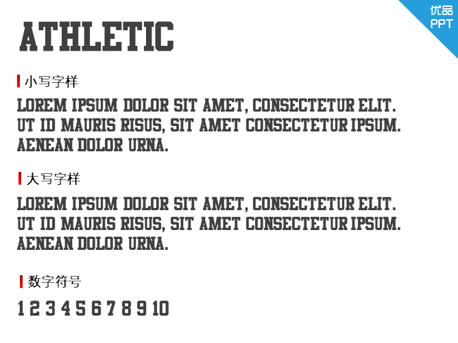 Athletic字体-大怪兽分享