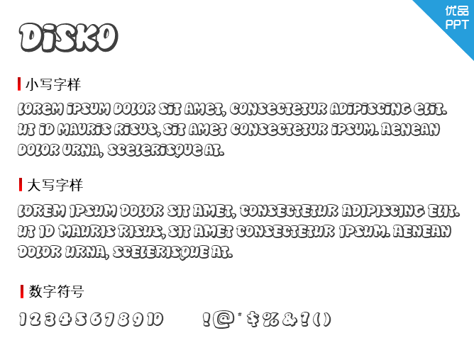 Disko字体-大怪兽分享