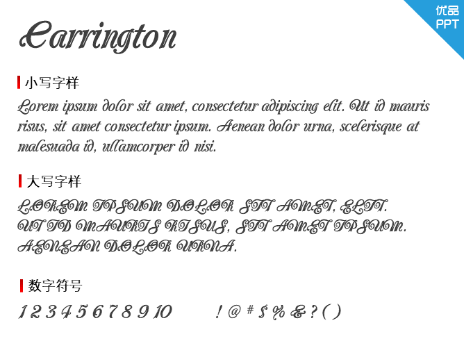 Carrington字体-大怪兽分享