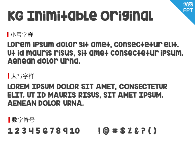 KG Inimitable Original字体-大怪兽分享