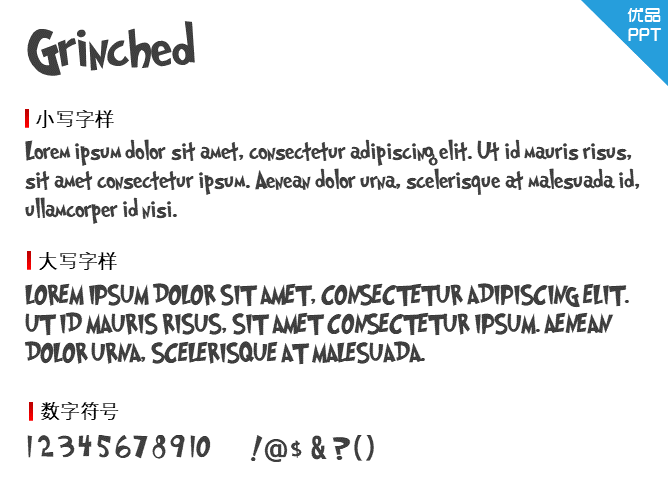 Grinched字体-大怪兽分享