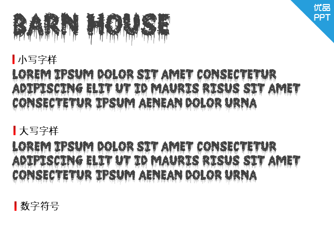 Barn House字体-大怪兽分享