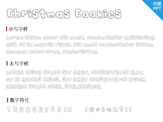 Christmas Cookies字体-大怪兽分享
