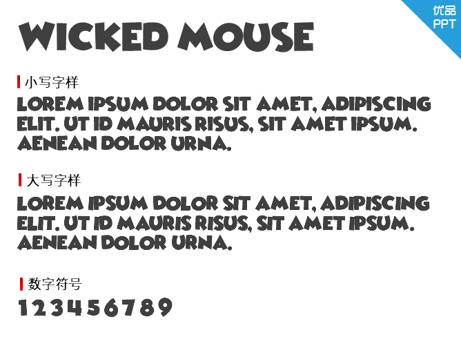 Wicked Mouse字体-大怪兽分享