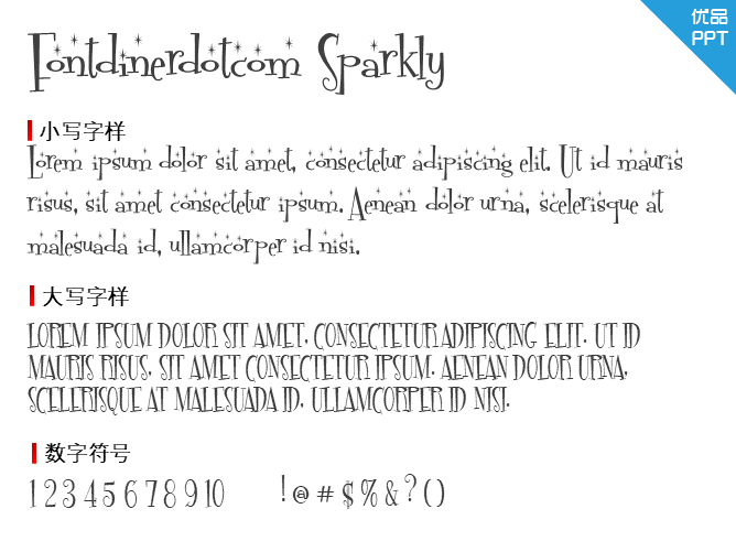 Fontdinerdotcom Sparkly字体-大怪兽分享