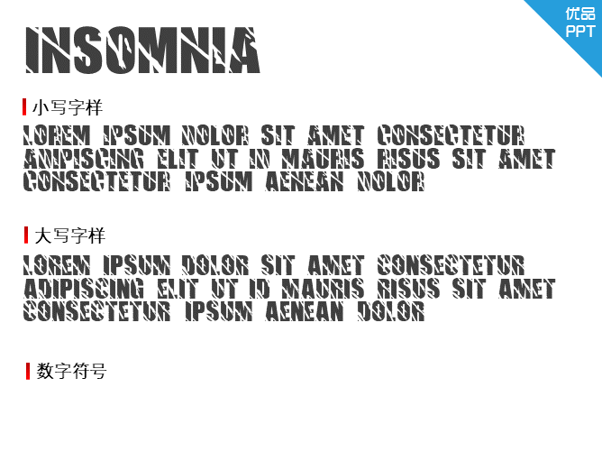 Insomnia字体-大怪兽分享