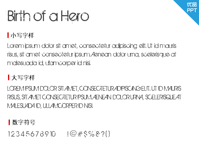 Birth of a Hero字体-大怪兽分享