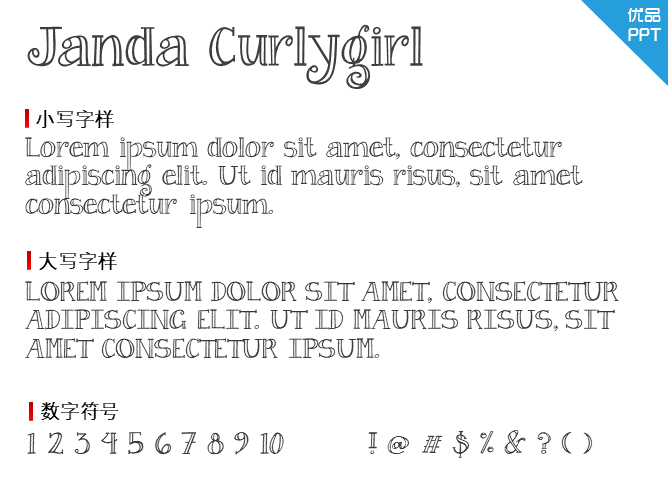 Janda Curlygirl Serif字体-大怪兽分享