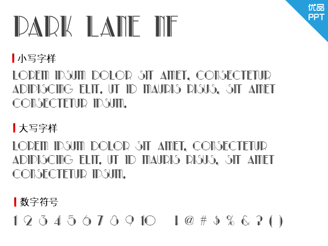 Park Lane NF字体-大怪兽分享