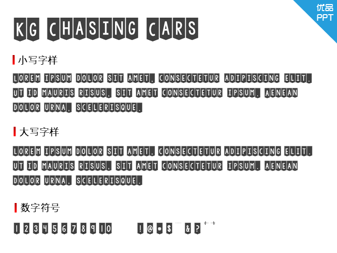 KG Chasing Cars字体-大怪兽分享