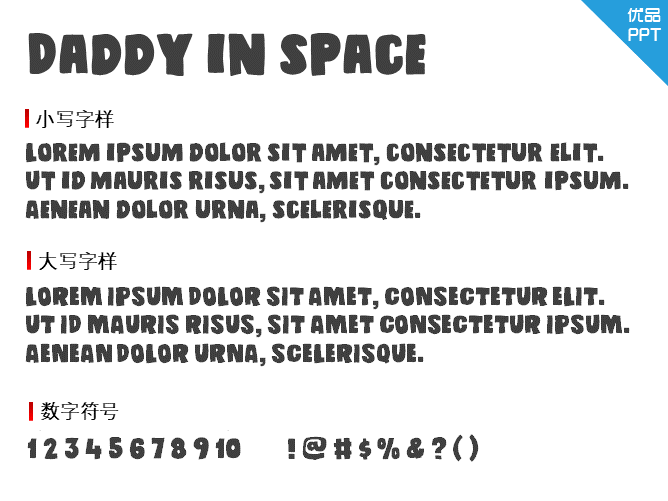 Daddy in space DEMO字体-大怪兽分享