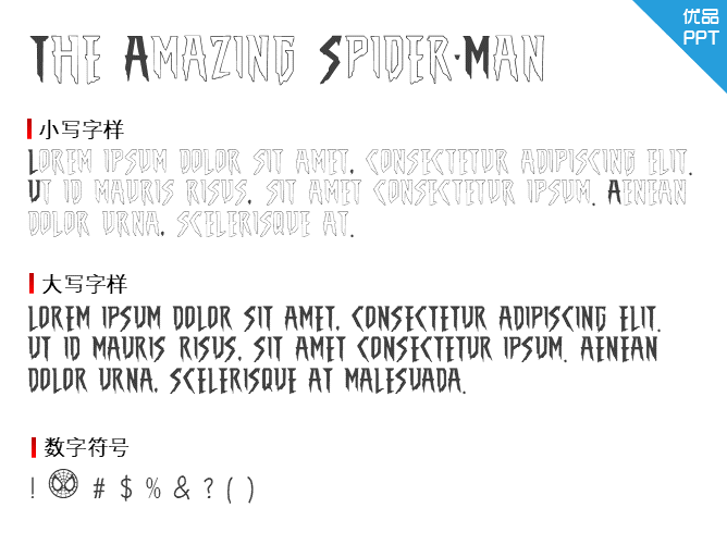The Amazing Spider-Man字体-大怪兽分享