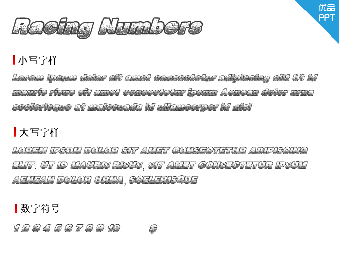 Racing Numbers字体-大怪兽分享