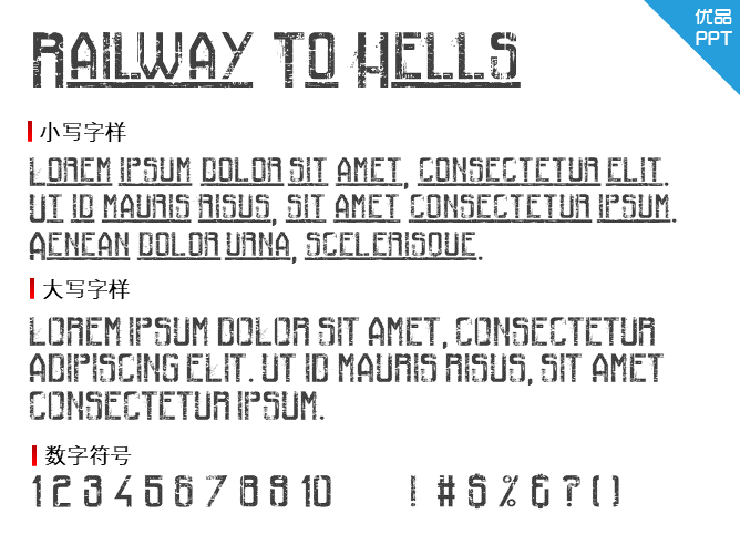 Railway To Hells字体-大怪兽分享