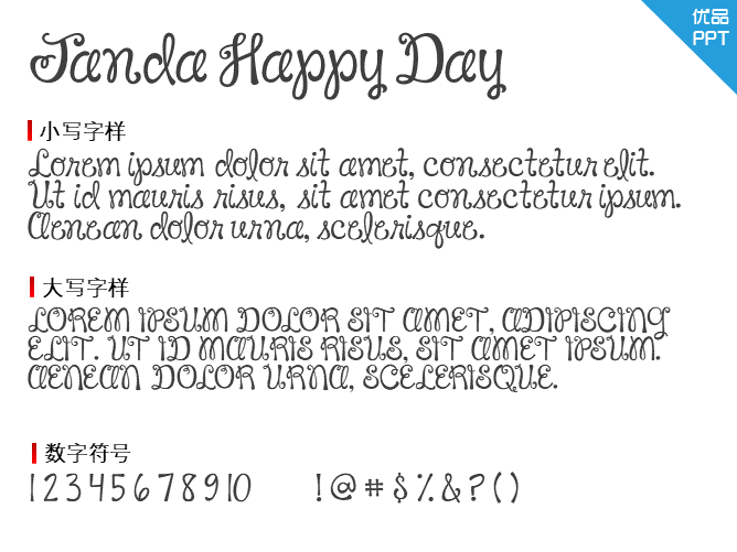 Janda Happy Day字体-大怪兽分享