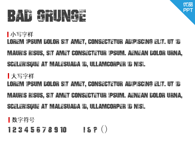 Bad Grunge字体-大怪兽分享