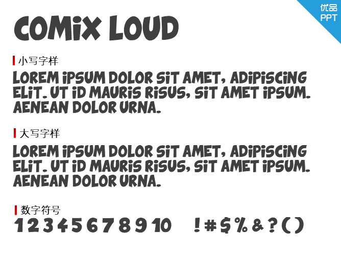 Comix Loud字体-大怪兽分享