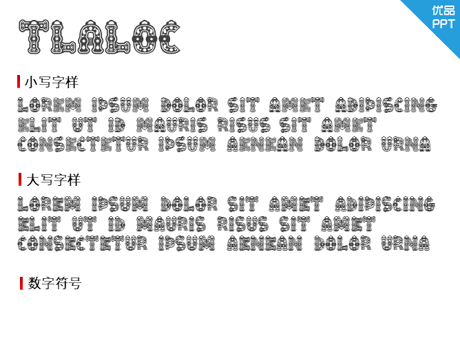 Tlaloc字体-大怪兽分享