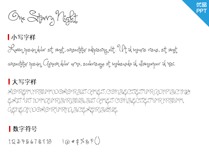 One Starry Night字体-大怪兽分享