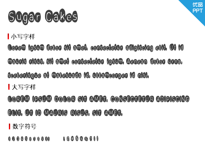 Sugar Cakes字体-大怪兽分享