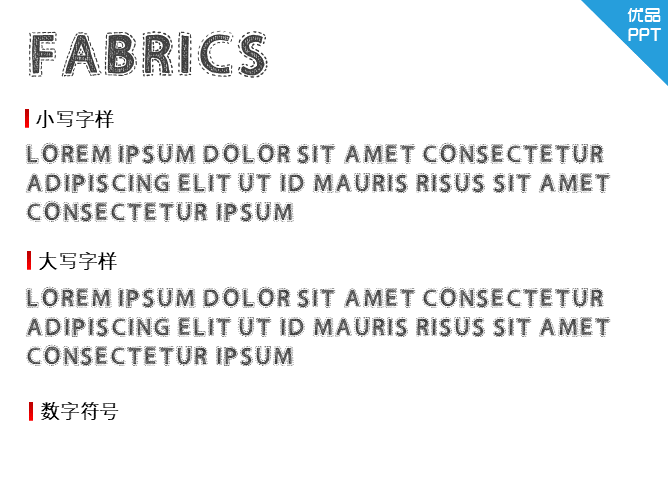 Fabrics字体-大怪兽分享