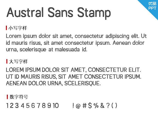 Austral Sans Stamp字体-大怪兽分享