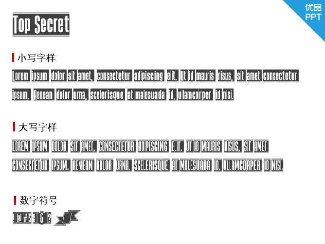 Top Secret字体-大怪兽分享