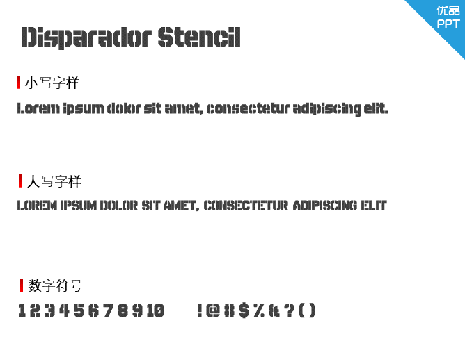 Disparador Stencil字体-大怪兽分享