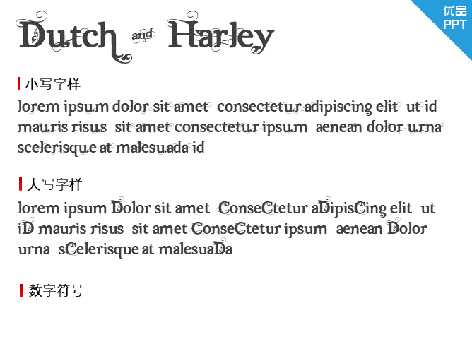 Dutch & Harley字体-大怪兽分享